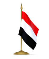Посольство Йеменской Республики (Йемена)