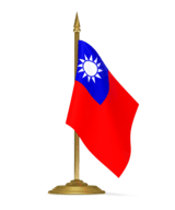 Посольство Тайваня