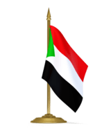 Посольство Судана